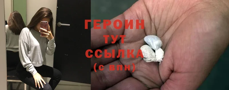 Купить наркотики цена Гусев Альфа ПВП  Cocaine  Меф  Каннабис 