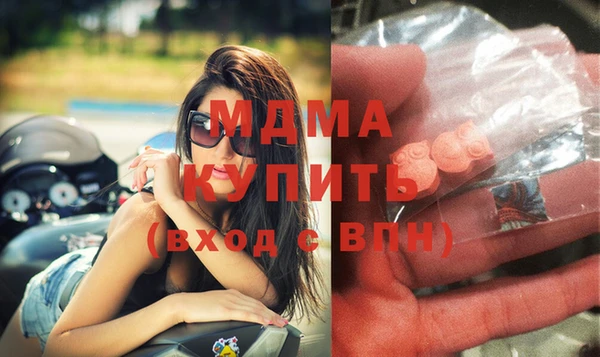 mdma Бородино