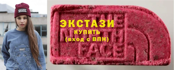 mdma Бородино