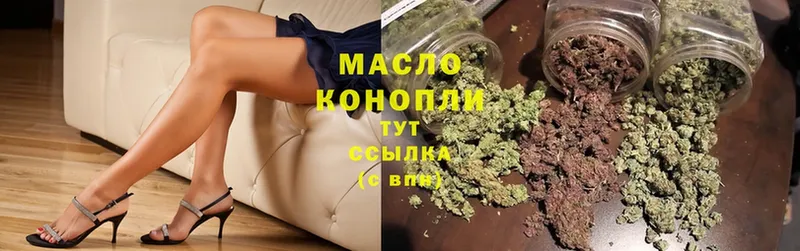 Дистиллят ТГК THC oil  Гусев 